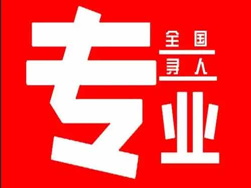 贵港侦探调查如何找到可靠的调查公司